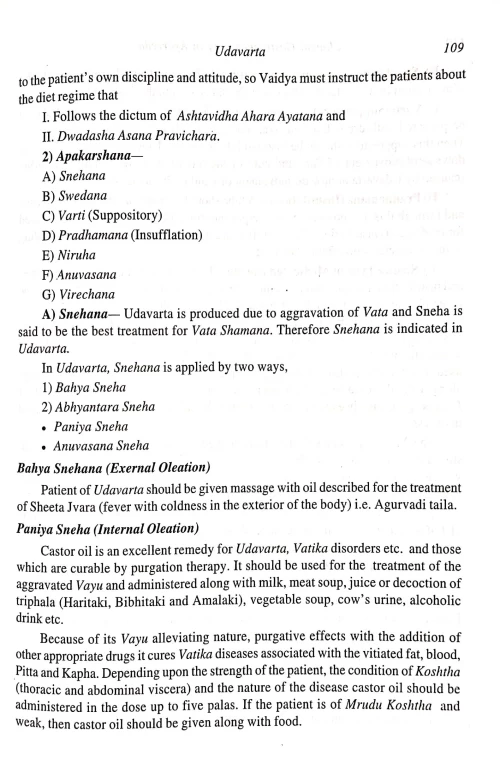Clinical Gastroenerology In Ayurveda (CSBG 188)